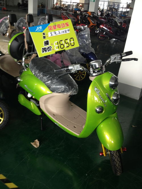 全新电动车折价销售