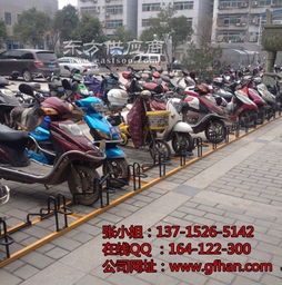 供应厂家直销电动车停车架 智能便捷，优化空间利用