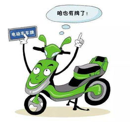 昆明市4月15日 新国标 正式实施,你的电动车还能上道吗